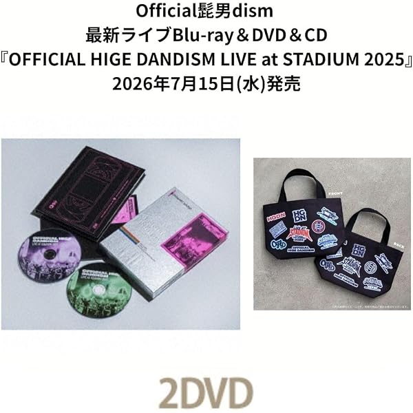 Amazon.co.jp: OFFICIAL HIGE DANDISM LIVE at STADIUM 2025(Blu-ray